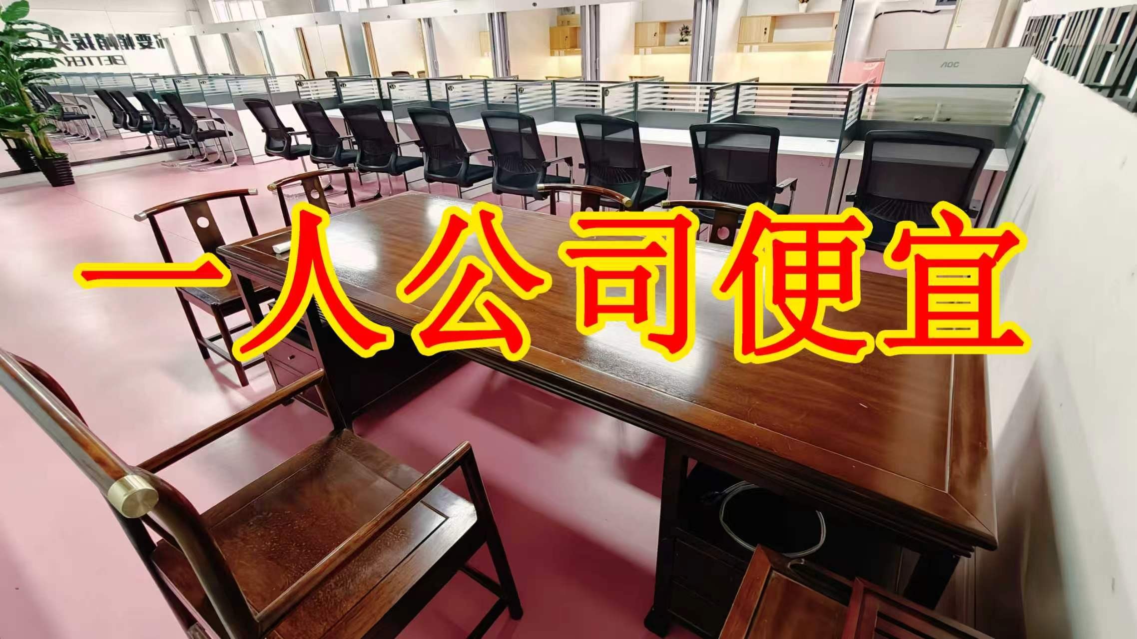 美术馆路面积灵活：小面积办公室至大面积办公、经营空间均可选择； 部分房源可注册公司，满足企业办公需求； 商铺临街，具备上下水、用电等经营条件； 适合副食品、茶叶、酒水、百货、电商、培训、办公等多种行业。